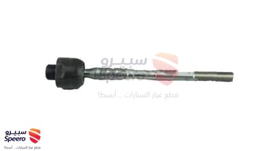 ذراع دركسون داخلي