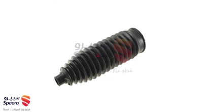 Inner Steering Arm Boot