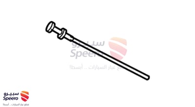 سيخ عيار زيت قير