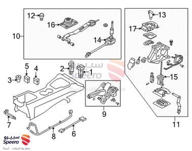 مسكة عصا قير - 467202M1009P