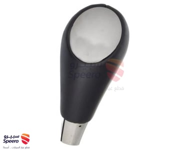 مسكة عصا قير - 467202M1009P