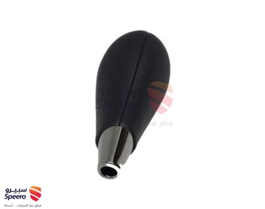 مسكة عصا قير - 467202M1009P