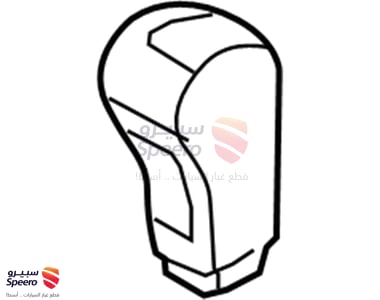 مسكة عصا قير - 467202W100