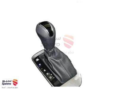 مسكة عصا قير - 467202W200