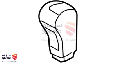 مسكة عصا قير