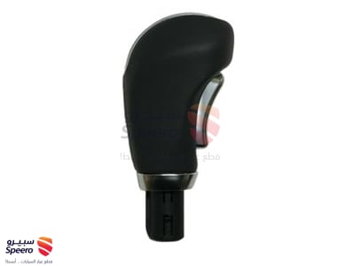 مسكة عصا قير - 467202W200RYN