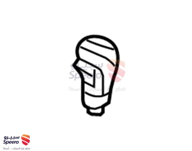 مسكة عصا قير - 46720A5200