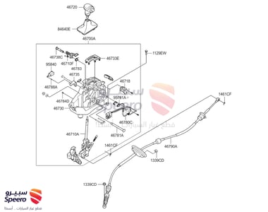 مسكة عصا قير - 46720C5110KHG