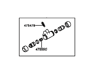 CYLINDER ASSY, REAR WHEEL BRAKE(FOR RH, FRONT OR UPPER) - 4755047010