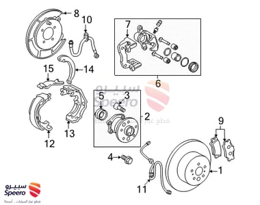طقم فحمات فرامل خلفية - 4785033240