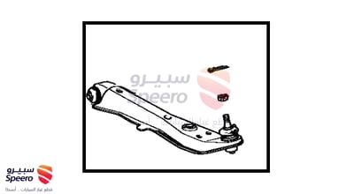 مقص امامي يمين تحت