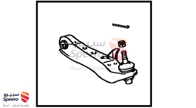 مقص امامي يسار تحت