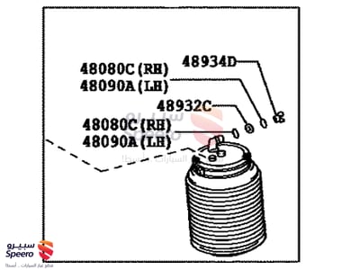 بالون هيدروليك خلفي يسار لكزس GX460 2014