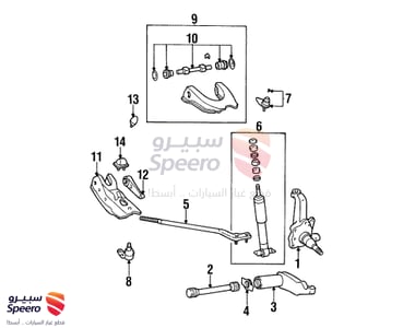 BUMPER, FRONT SPRING, NO.2, RH/LH - 4833235020