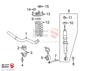 Strut - 4851009S71