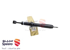 صورة القطعة