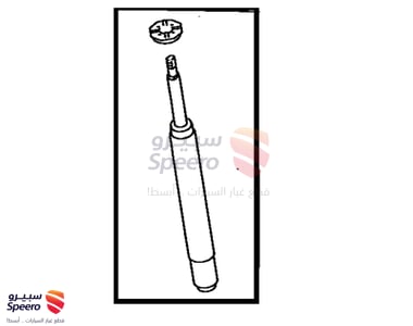 Front Shock Absorber - 4851122310