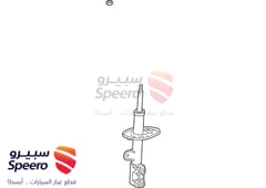 Part Image