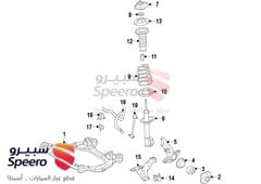 صورة القطعة