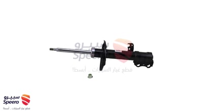 مساعد خلفي يمين