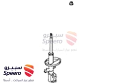 صورة القطعة