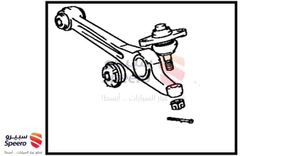 مقص امامي يمين تحت