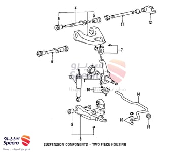BUSH, FRONT SUSPENSION UPPER ARM, RH/LH - 4863526010
