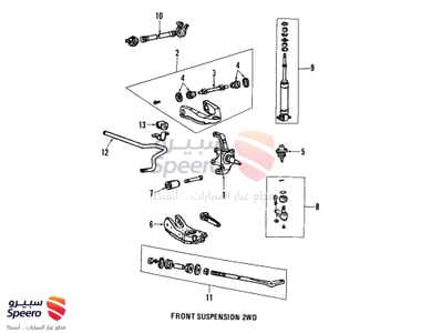BUSH, LOWER ARM - 4865435010
