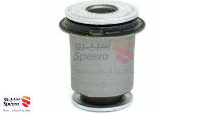 جلبة مقص امامي تحت صغير