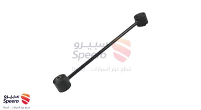 مقص خلفي يسار فوق