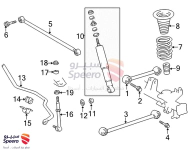 شداد دفرنس - 4871035030
