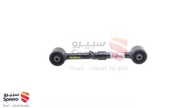 Upper Control Arm