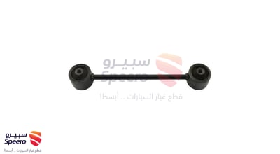 مقص خلفي يسار فوق