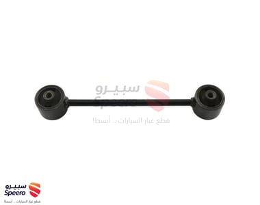 ARM ASSY UPR CONTRO Toyota Avanza 2015-2019