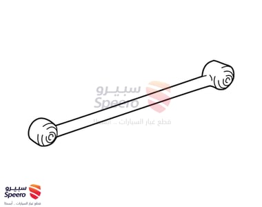 ذراع عمود توازن خلفي - 4872035051