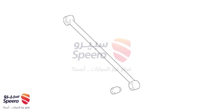 مقص خلفي يمين تحت