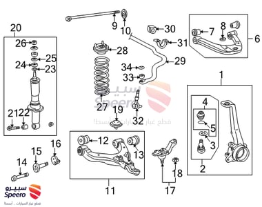 جلدة عمود توازن امامي يمين - 4881535100