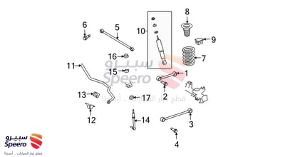 Rear Stabilizer Bar Bushing