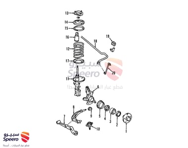 STABILIZER LINK FRONT - 4882028030