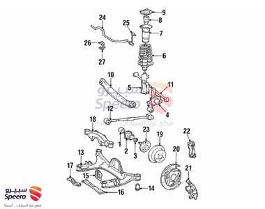 LINK ASSY, REAR STABILIZER, RH/LH - 4883020010