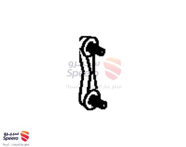 LINK ASSY, REAR STABILIZER - 4883030020