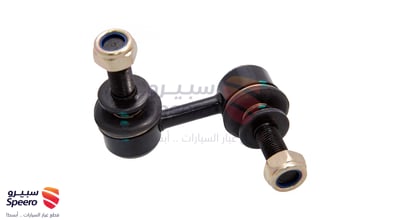 Left Rear Stabilizer Bar Bolt