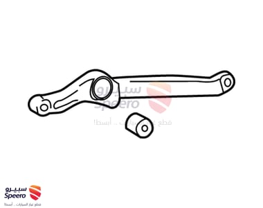 Link Assembly - 488A060010