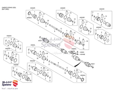 Axle boots F.L - 49500C5400