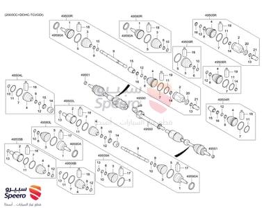 عكس امامي يسار - 49500D4200