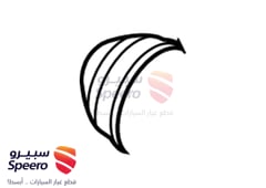 صورة القطعة