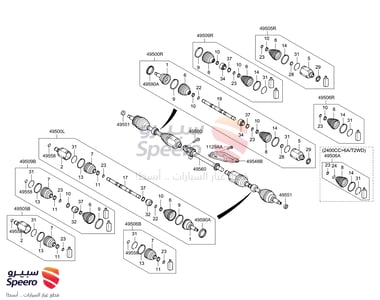 JOINT KIT-FR AXLE DS - 495822W600