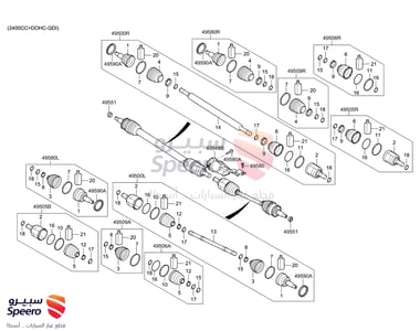 Boot Kit F,In - 49583C1000