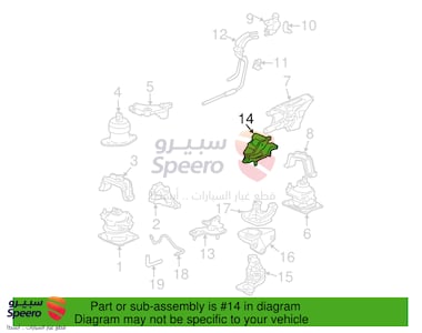 كرسي قير - 50860SDAA02