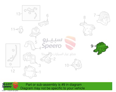 كرسي قير - 50870T2FA02